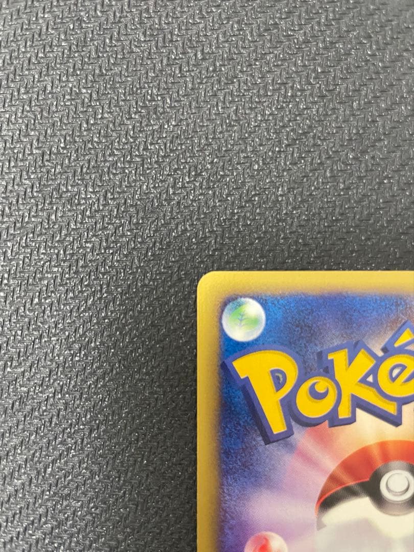 【希少:渦巻きホロ】ヘルガー ★ 拡張パック第2弾 地図にない町 071/092