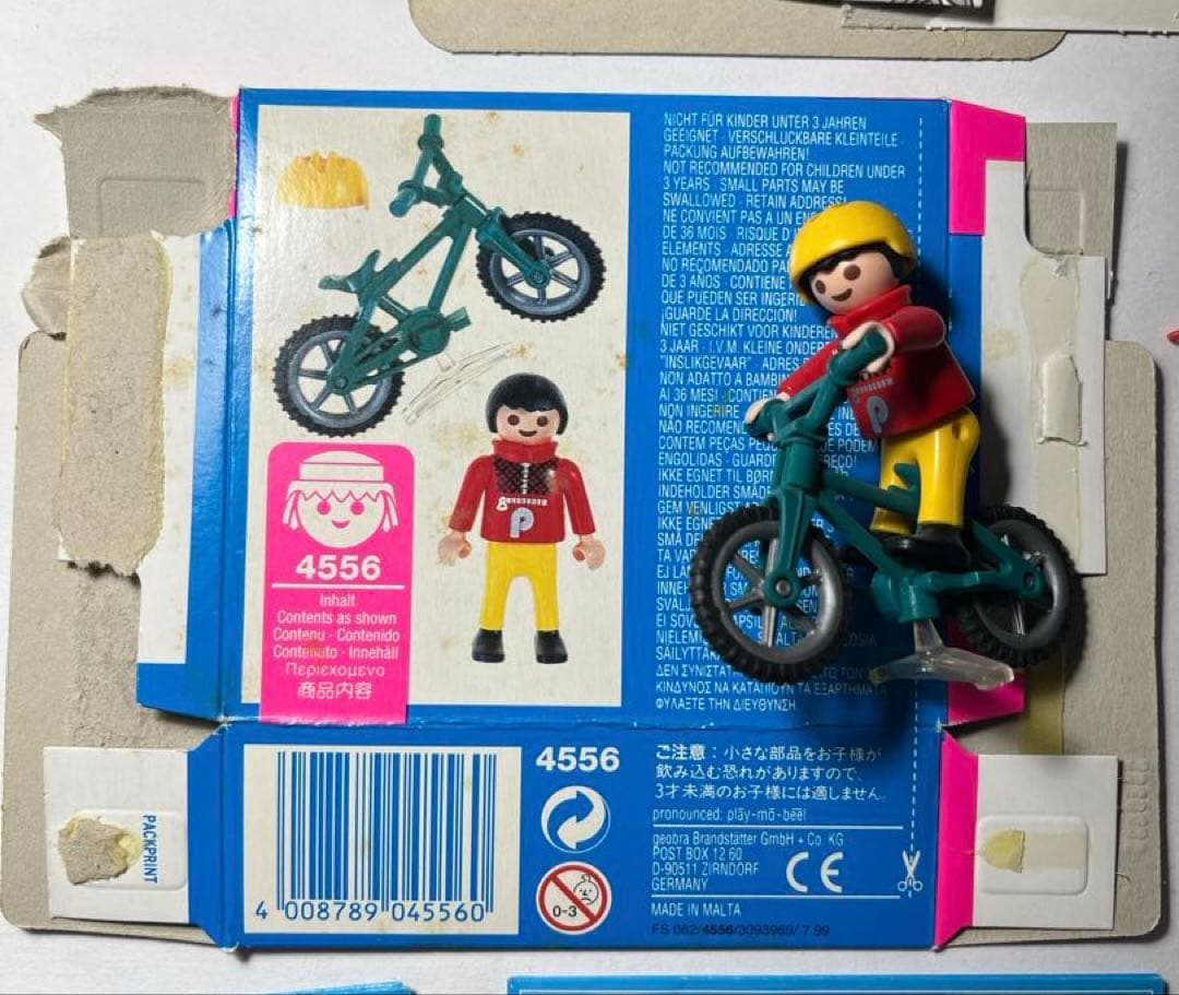 Playmobil（プレイモービル） 開封済み まとめ売り