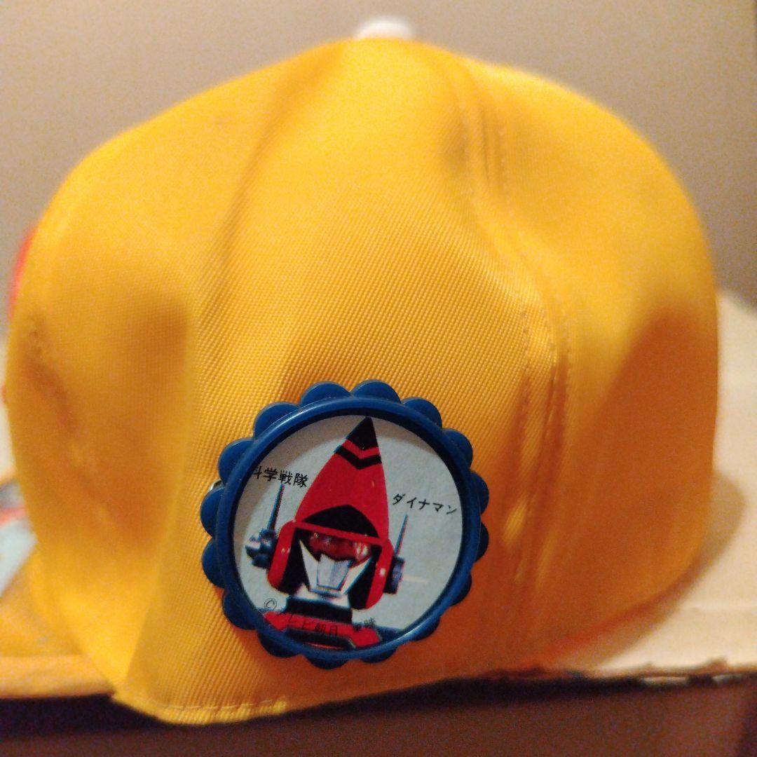 ダイナマン　特撮ヒーロー　帽子　デッドストック バッジ付き　黄色昭和レトロ