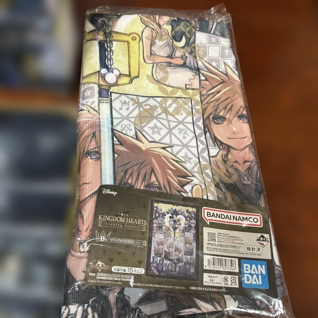 キングダムハーツ1番くじ