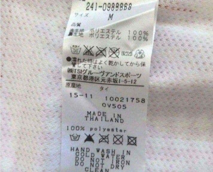 【未使用 】 キャロウェイ　セットアップ上下　ポーチ付き　ゴルフ　ウエスト伸縮M