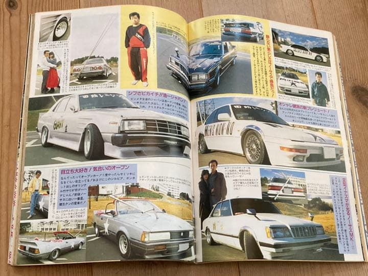 オートワークス創刊号★Ｎｏ．１★シャコタン街道レーサーチューニングカー暴走族