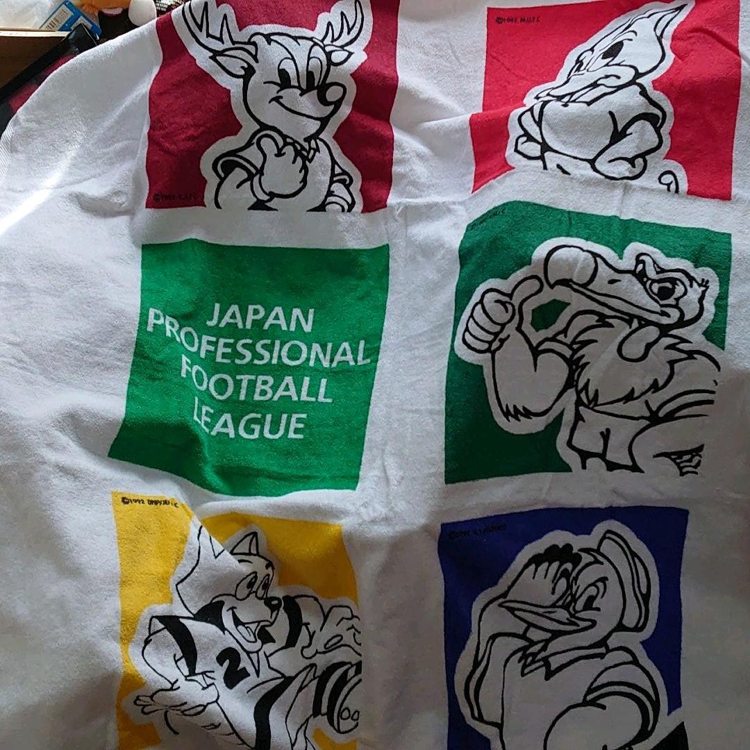 【期間限定値下げ】Jリーグ★ 激レア　ドデカタオル  102  ×  206