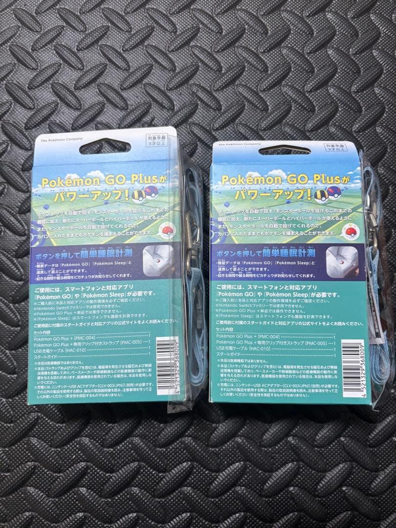 Pokémon GO Plus+　 ポケモンGOプラスプラス 2個セット 特典