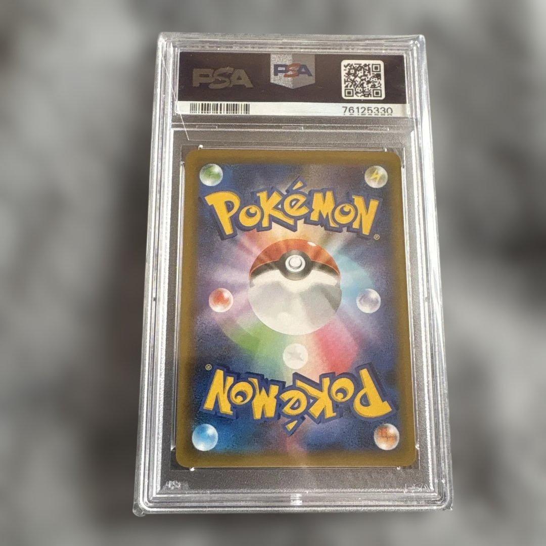 PSA10 レシラム 25th ポケモンカード psa10 20/25
