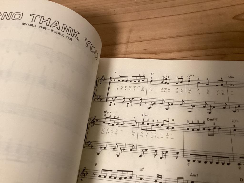 ★楽譜/ピアノ/CCB/ALL ABOUT C-C-B/全集/ピアノソロ