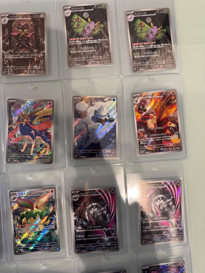 ポケモンカード AR アートレア　まとめ売り