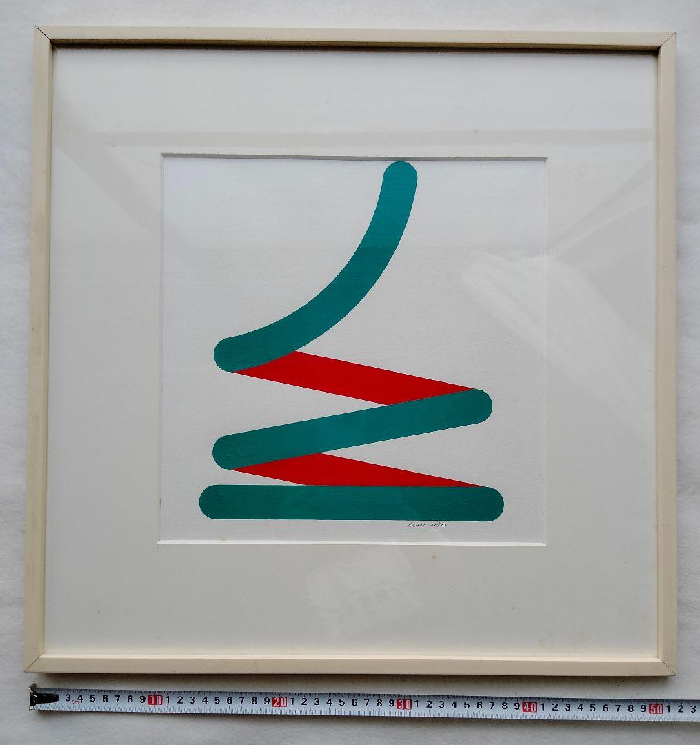 螺旋柄　絵画？　３点セット