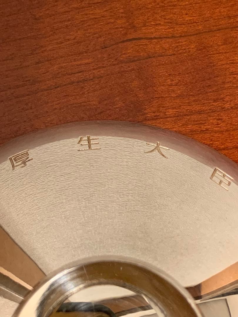 [最終値下げ‼️][新品未使用]純銀 銀盃　SILVER1000