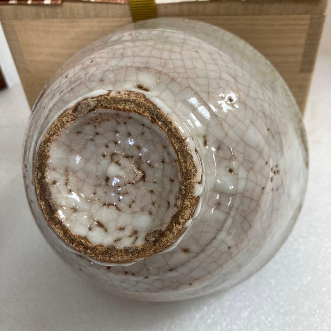 茶道具　茶碗　高麗　今渡　堅手茶碗「小倉山ト号　妙玄斎」　N243KTC