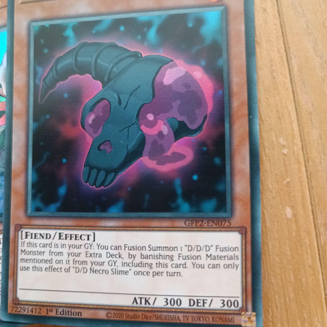 遊戯王 整理品　引退品