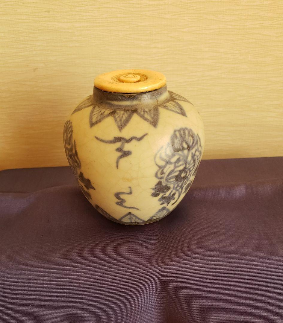 No229　茶器(茶入れ)２種セット　唐物　清朝　李朝