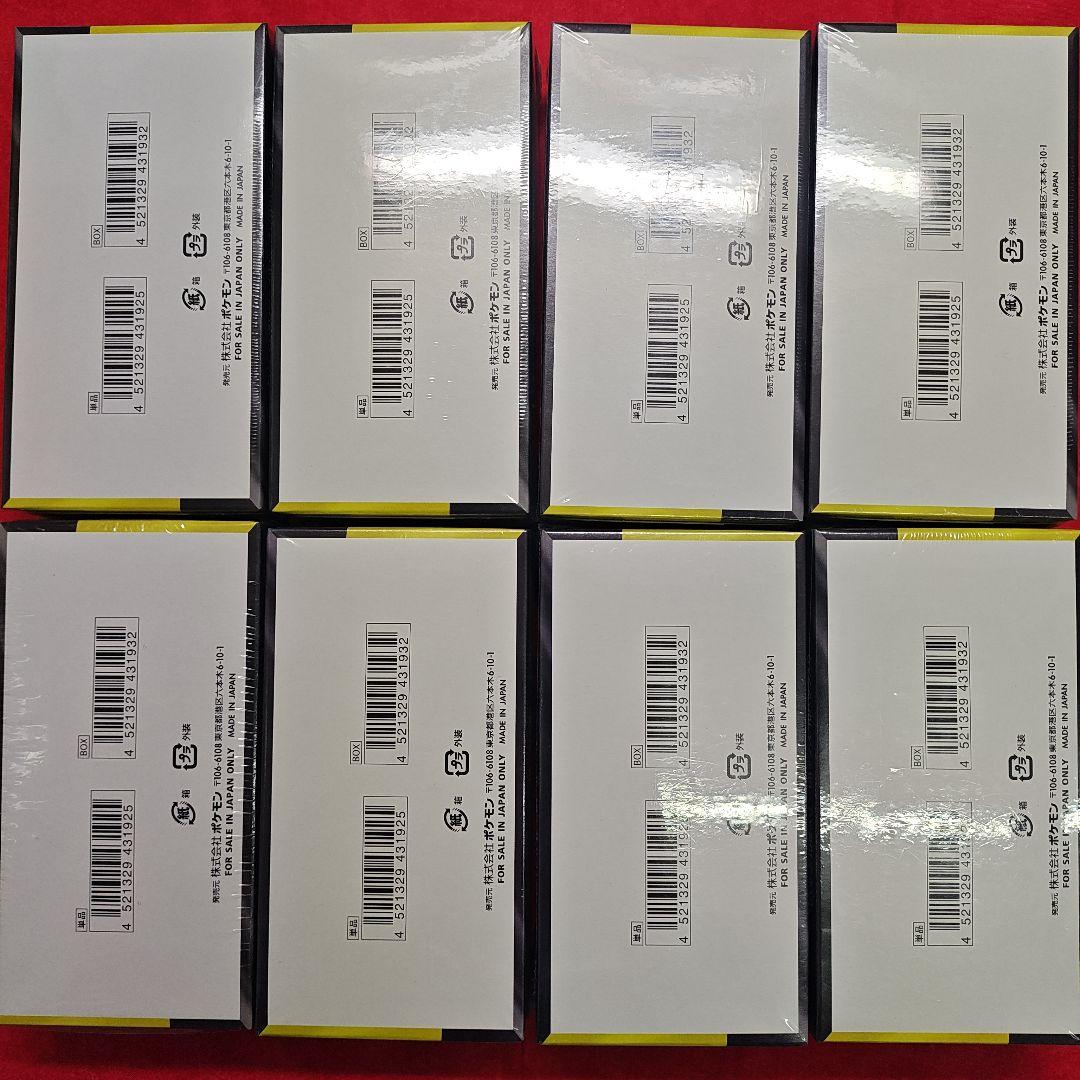 ポケモンカードゲーム MEGA ドリームEX 10パック入り 8BOX