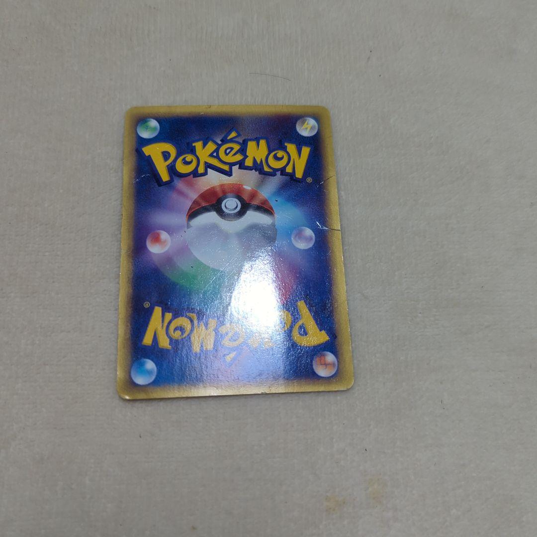 ポケットモンスターカードゲーム カードe ヤドキング