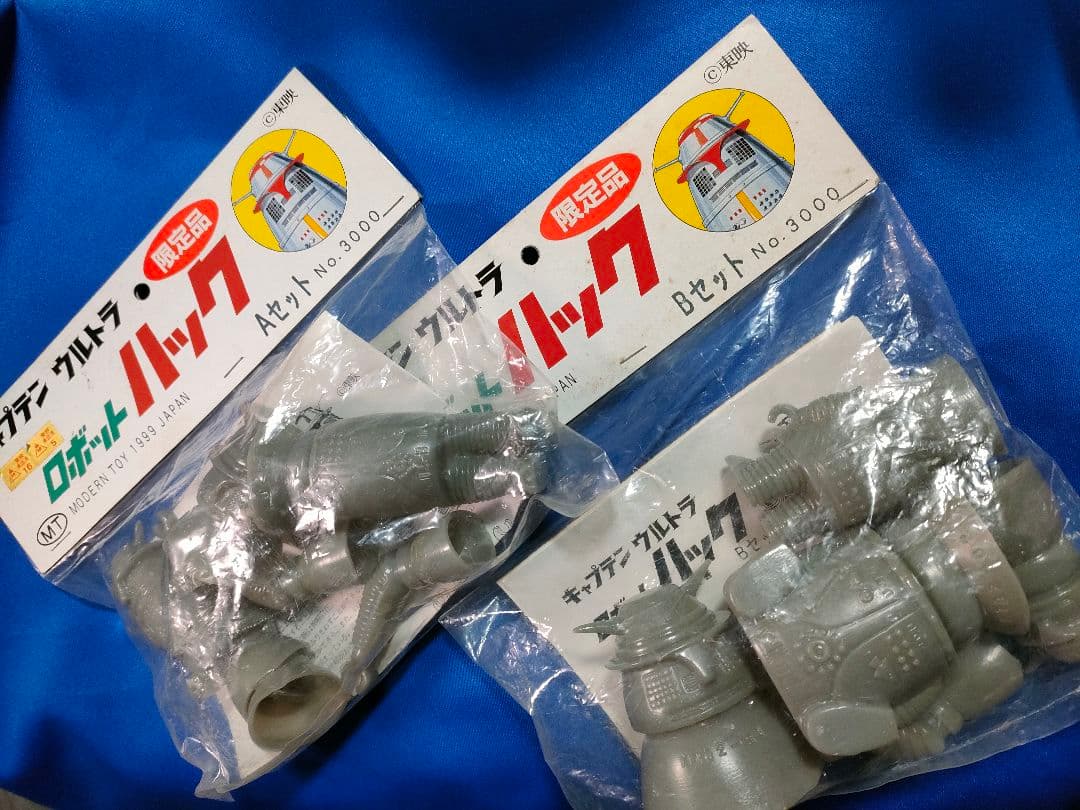 レア!!ロボットハック ソフビキットA. Bセット モダントーイ
