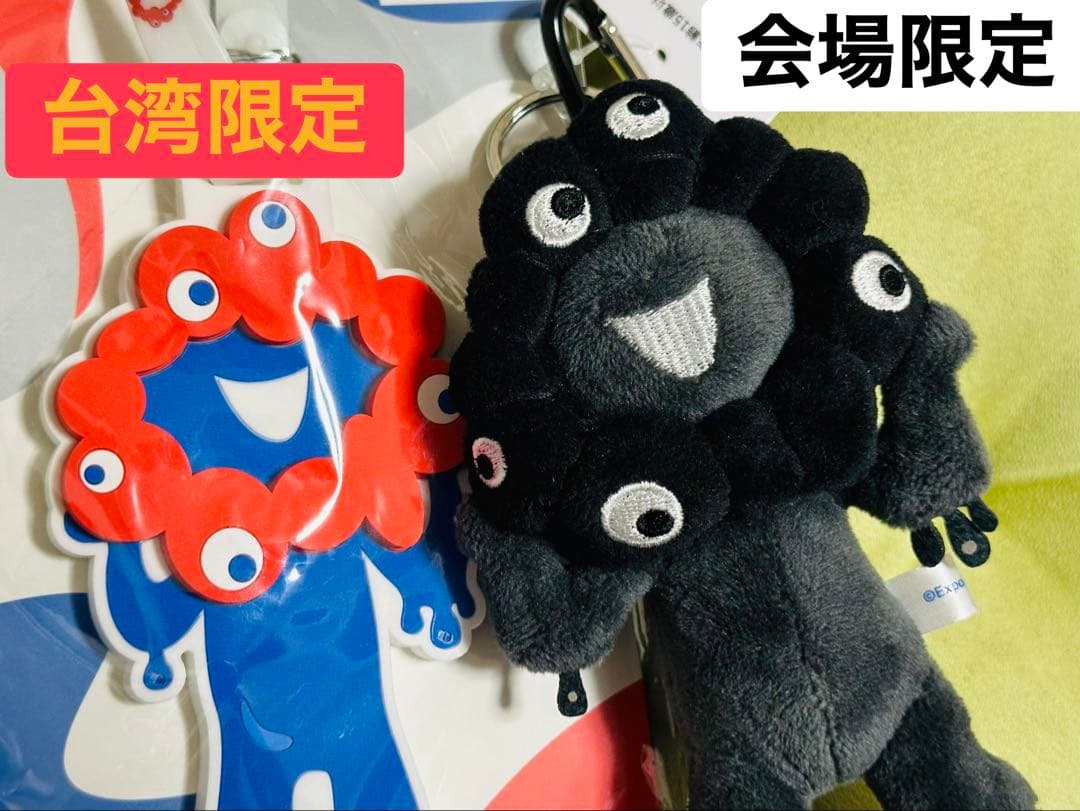 【限定品セット】新品 会場&台湾限定 大阪万博 黒ミャクミャク 立ち カラビナ