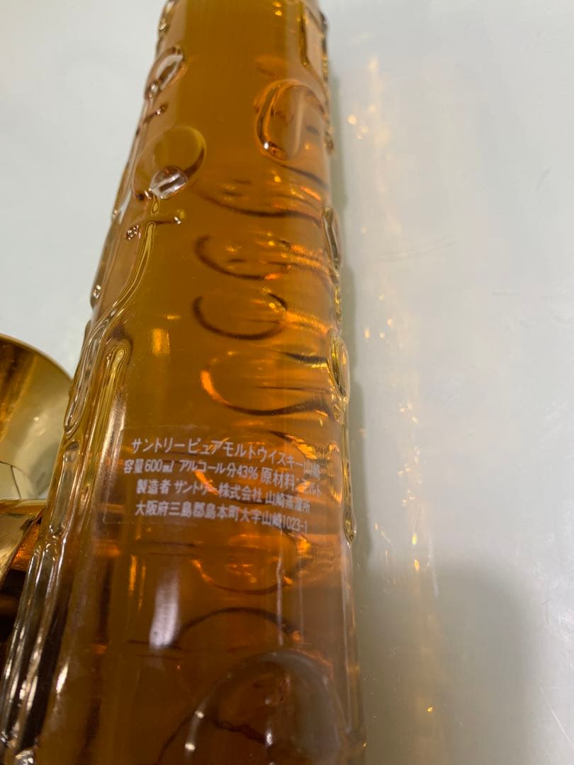 【未開栓】山崎サントリーピュアモルトウイスキー　サックス型ボトル