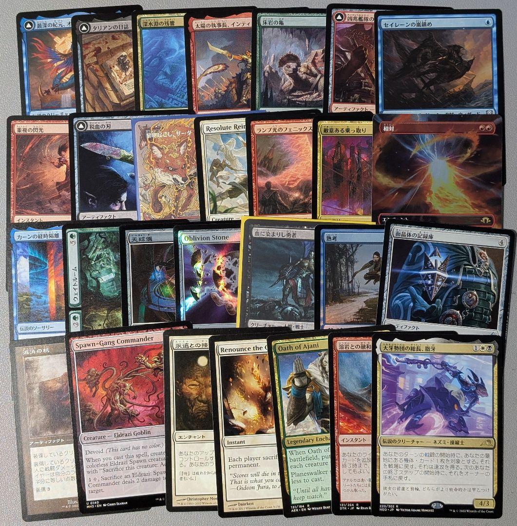 【まとめ売り】#43　意志の力　2枚　他　約400枚