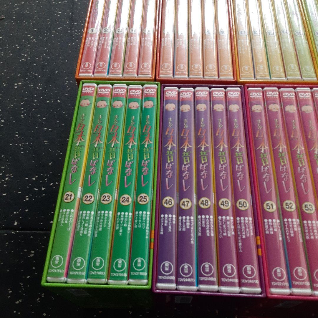 美品　まんが日本昔ばなし1話～60話　全12集