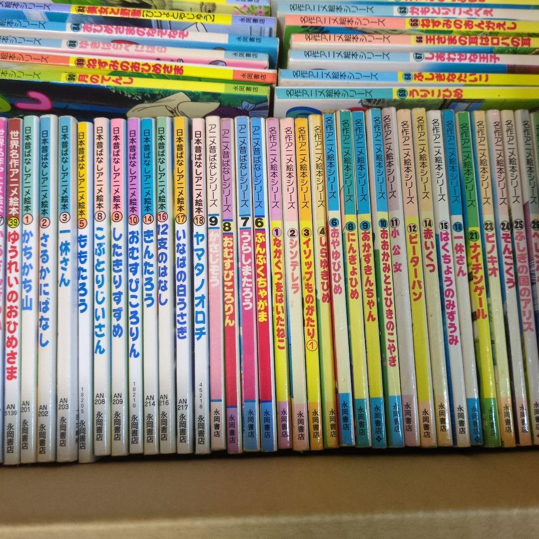 絵本　まとめ売り名作アニメ絵本シリーズ　他