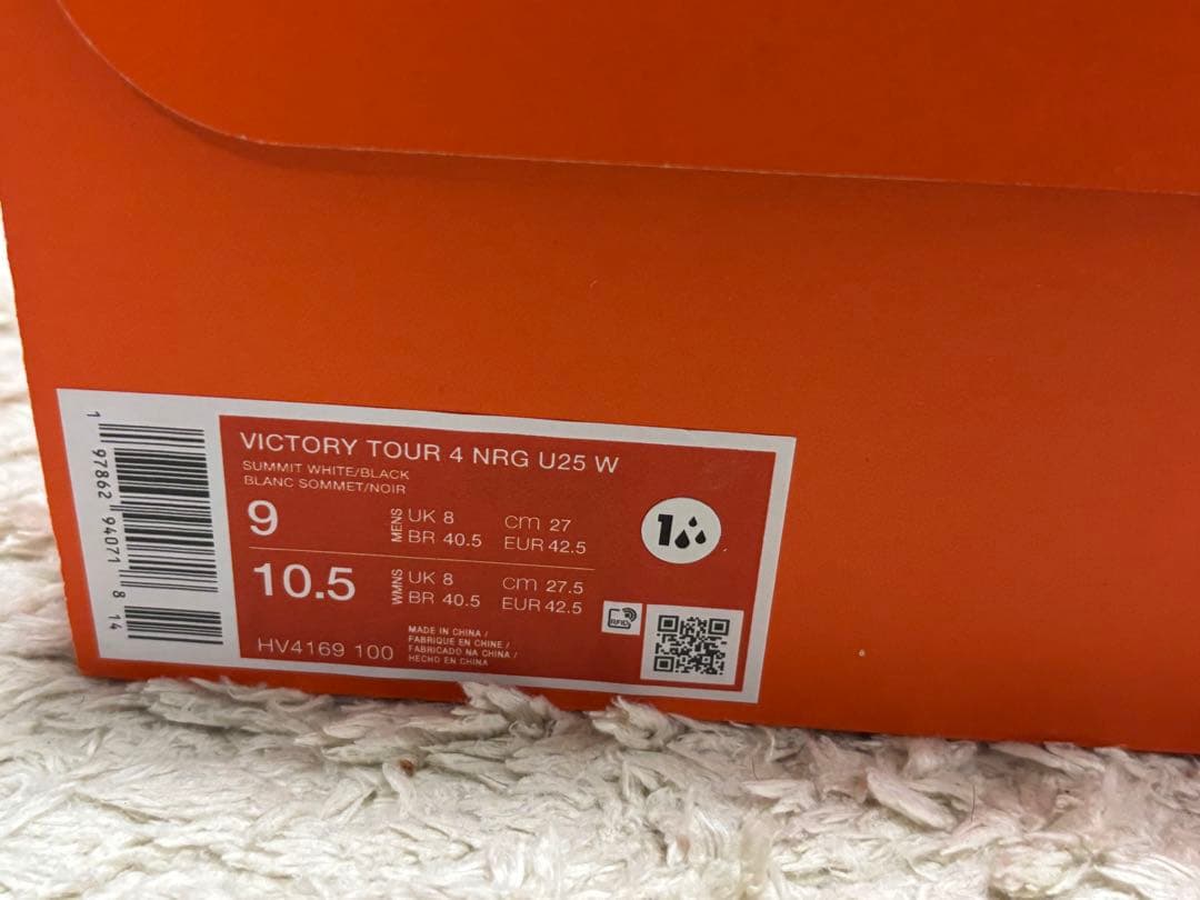 【新品】ナイキ ビクトリー ツアー 4 NRG USオープン　ゴルフシューズ