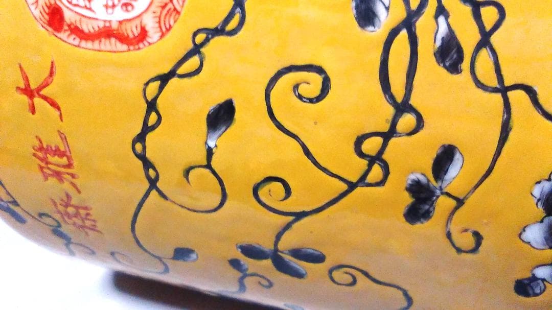 【 黄地粉彩墨彩大瓶 】花鳥紋　清光緒年　西太后居房　48.5ｃｍ