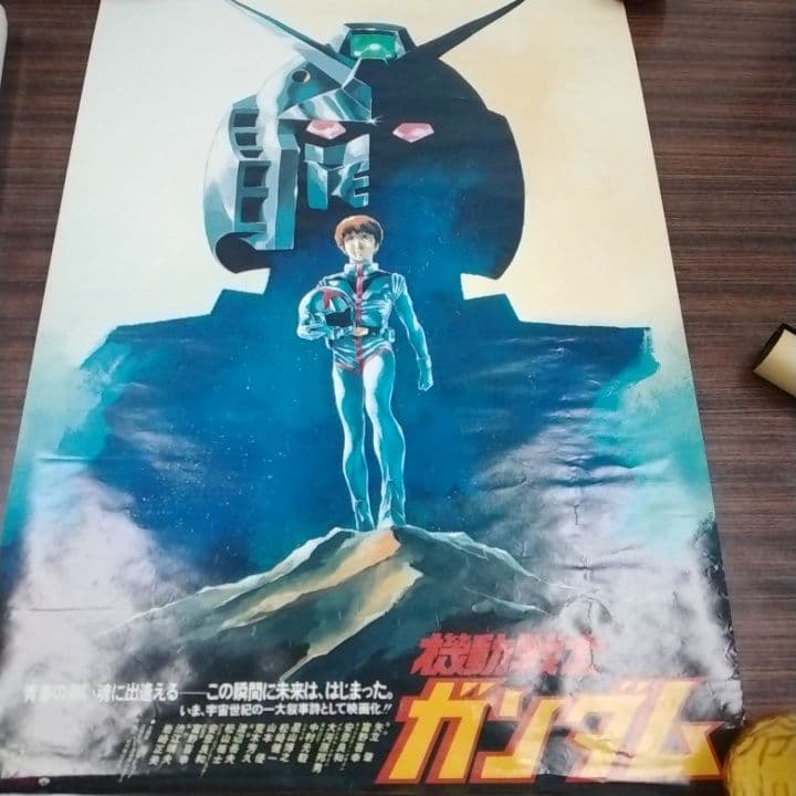 レトロコレクション　初代機動戦士ガンダムポスター　セット