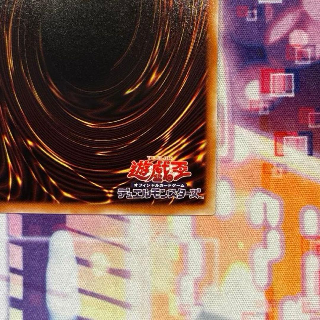 遊戯王　氷結界の龍 トリシューラ　DTC3-JP060 シークレット　おまけ付き