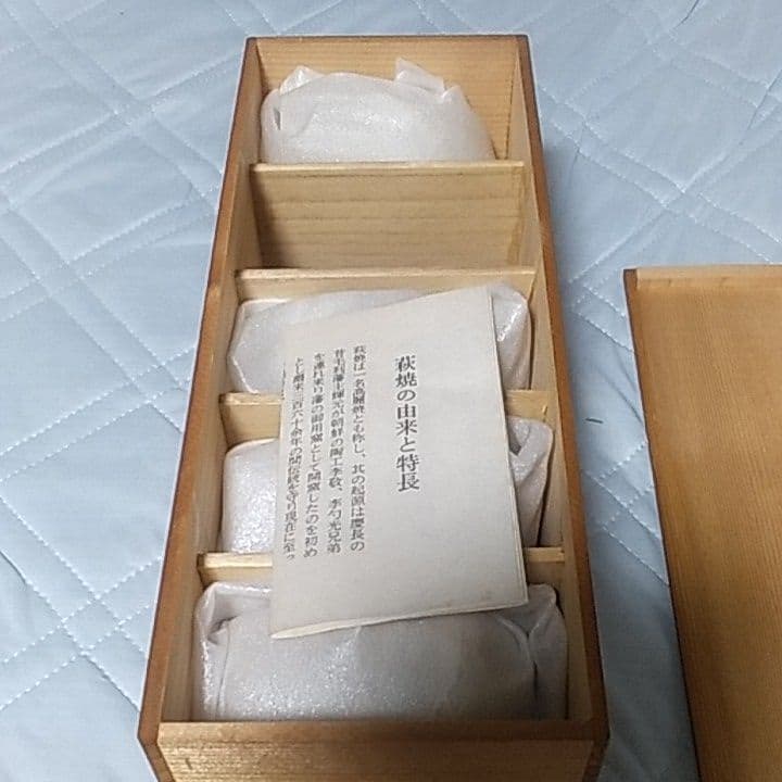 ☆♦激レア物→萩焼の陶器です