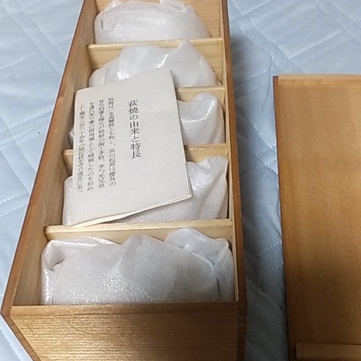 ☆♦激レア物→萩焼の陶器です