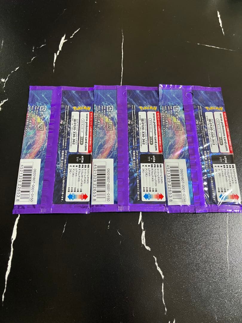 ポケモンカードゲーム 超爆インパクト　未開封　3パック