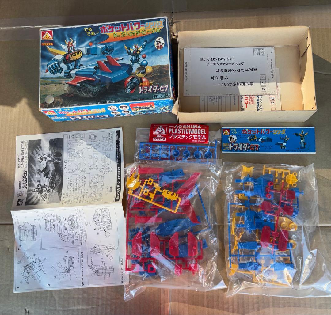 未組立 ポケットパワー トライダー G7