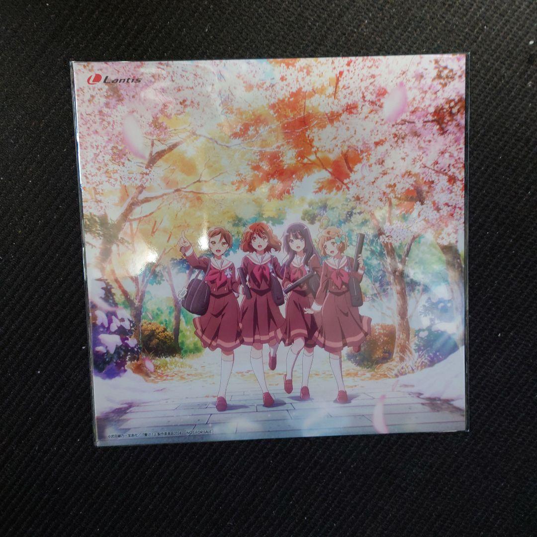 『響け!ユーフォニアム3』オリジナルサウンドトラック～つながるメロディ 特典付