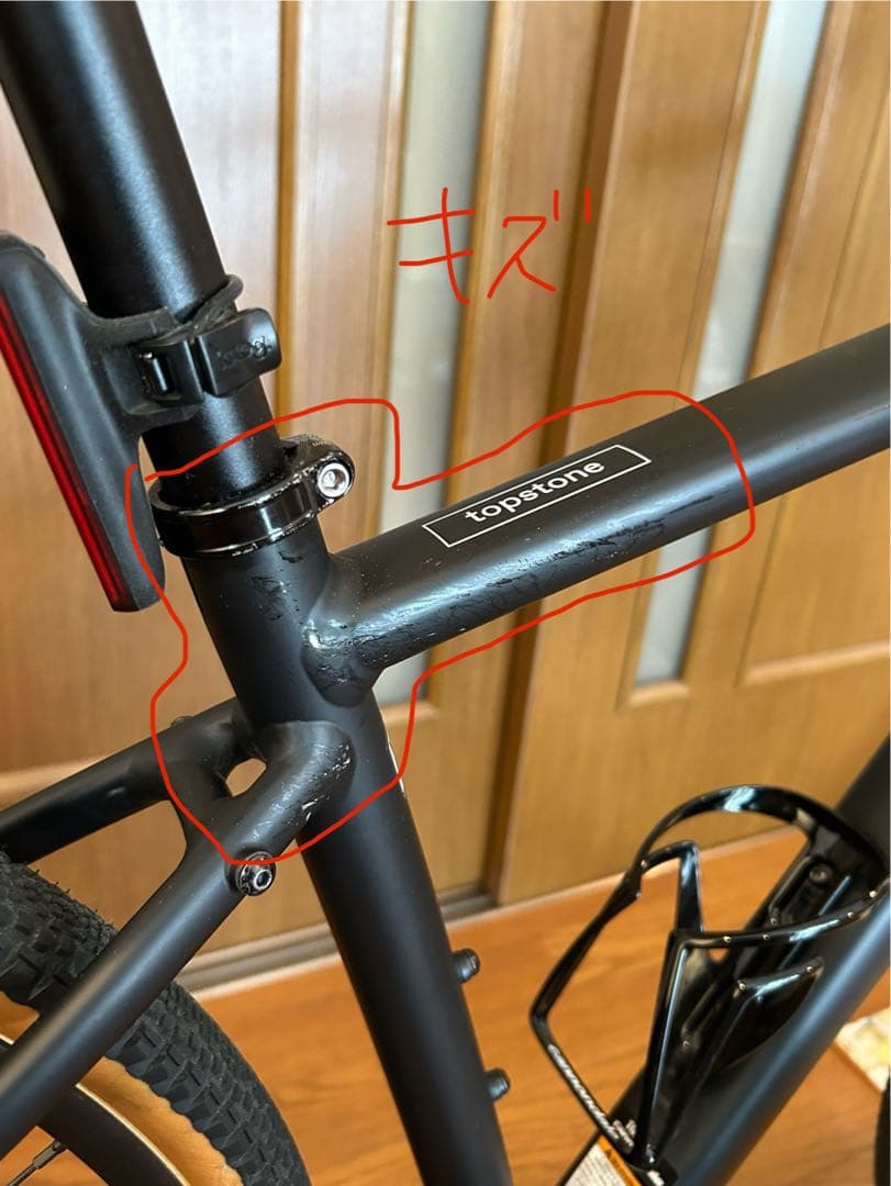 Cannondale Topstone 4 ブラック XSサイズ