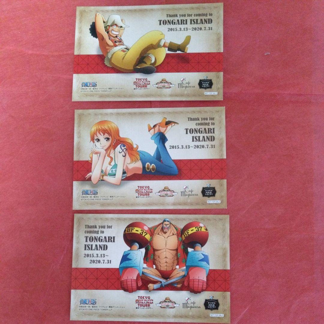 ◇激レア！ワンピース　サンクスカード　コンプリート