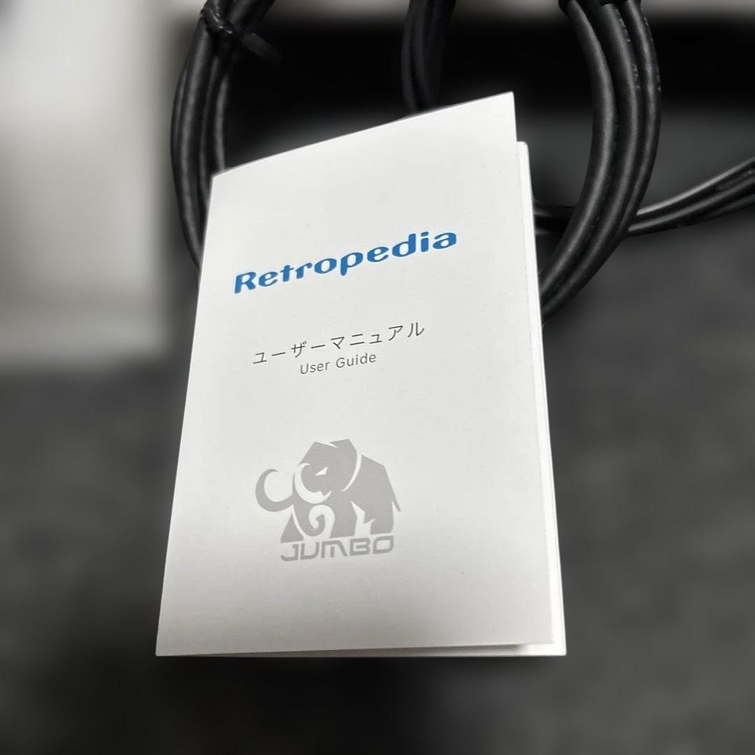 レトロペディア　ジャンボ　リメイクRetropedia JUMBO REMAKE
