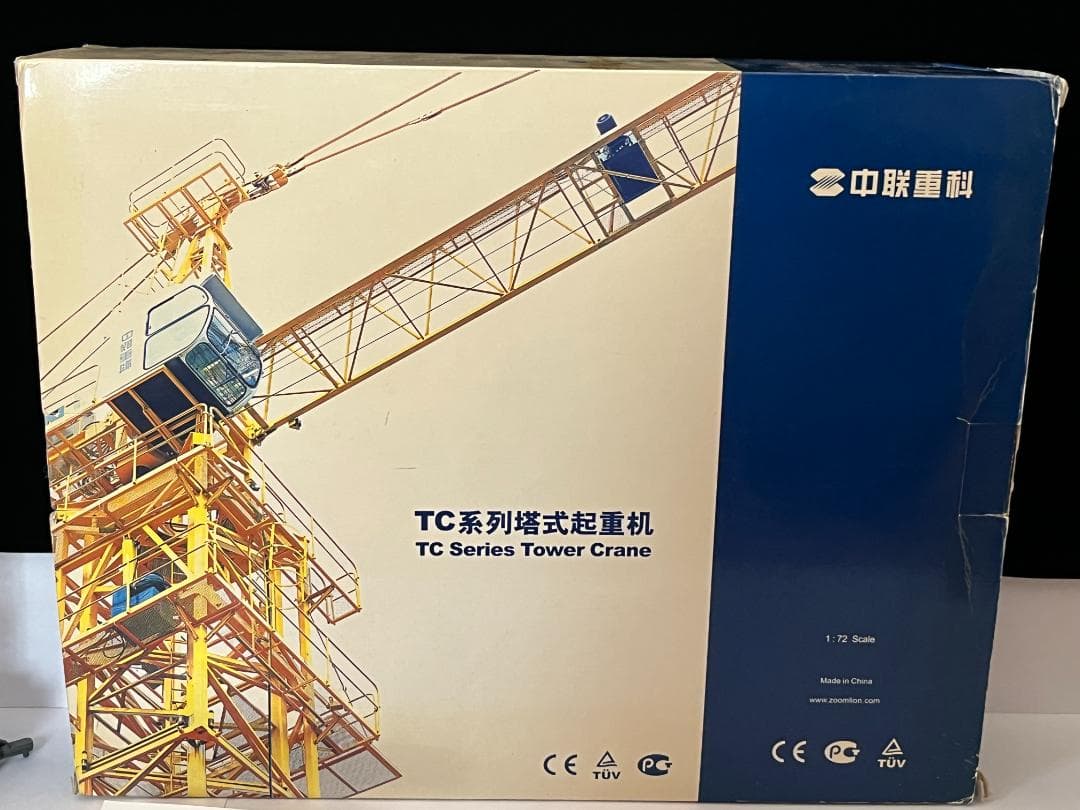 ZOOMLION 1/72 中連重科 Tower Crane タワークレーン箱付