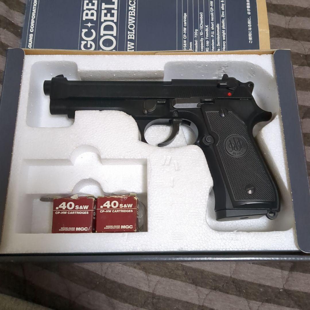 MGC ベレッタ　M96FS モデルガン　中古　SPG