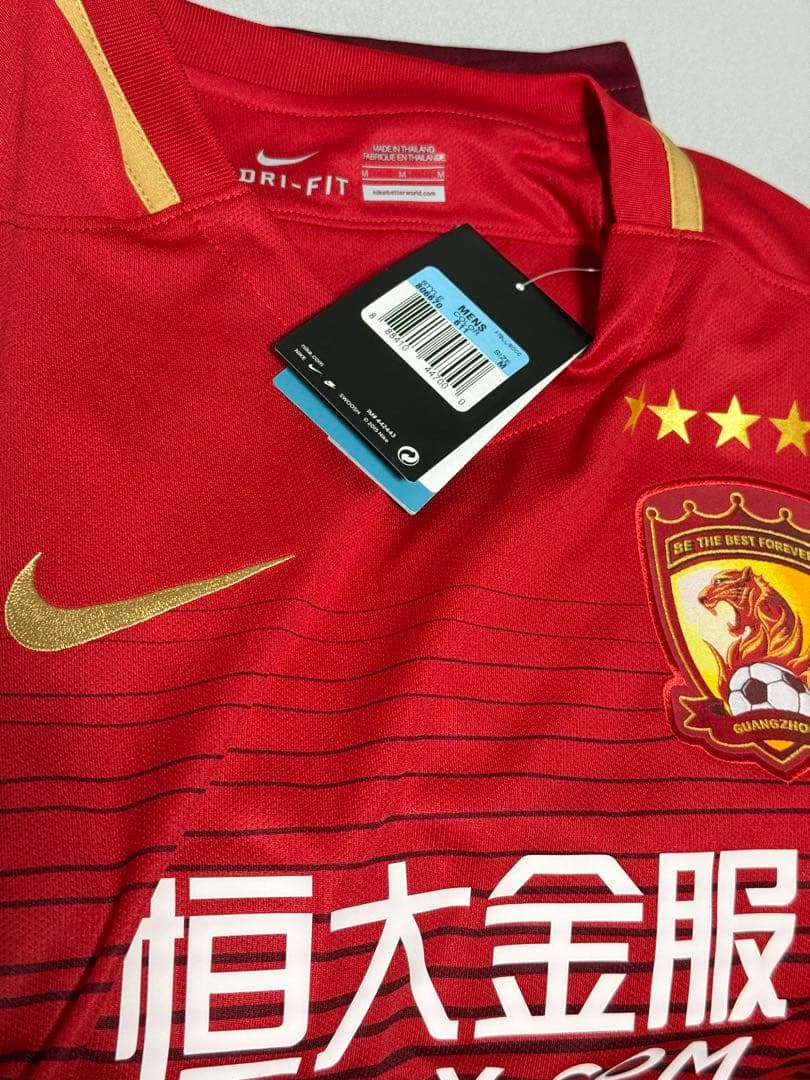 Nike 広州恒大 ユニフォーム　2016 Mサイズ