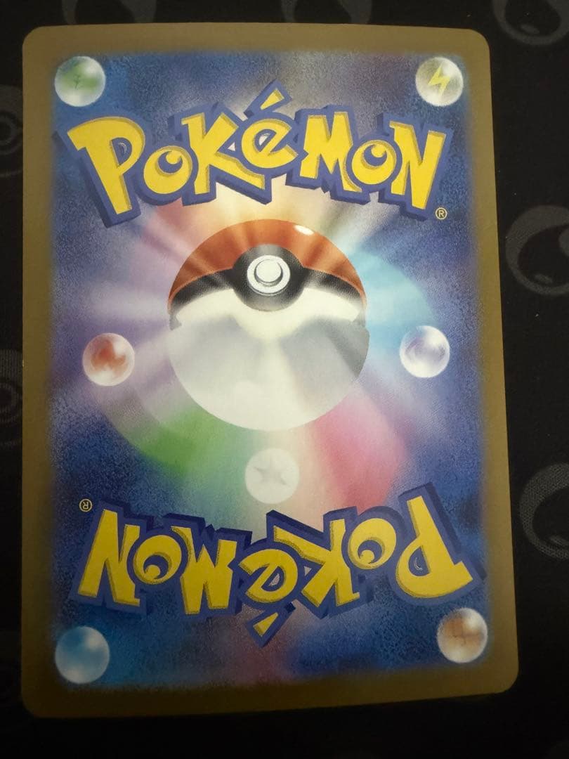 メガリザードンX ex M2 116/080 MUR インフェルノX