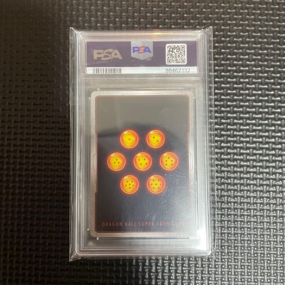 [PSA10] ベジータ アルティメットバトル優勝プロモ