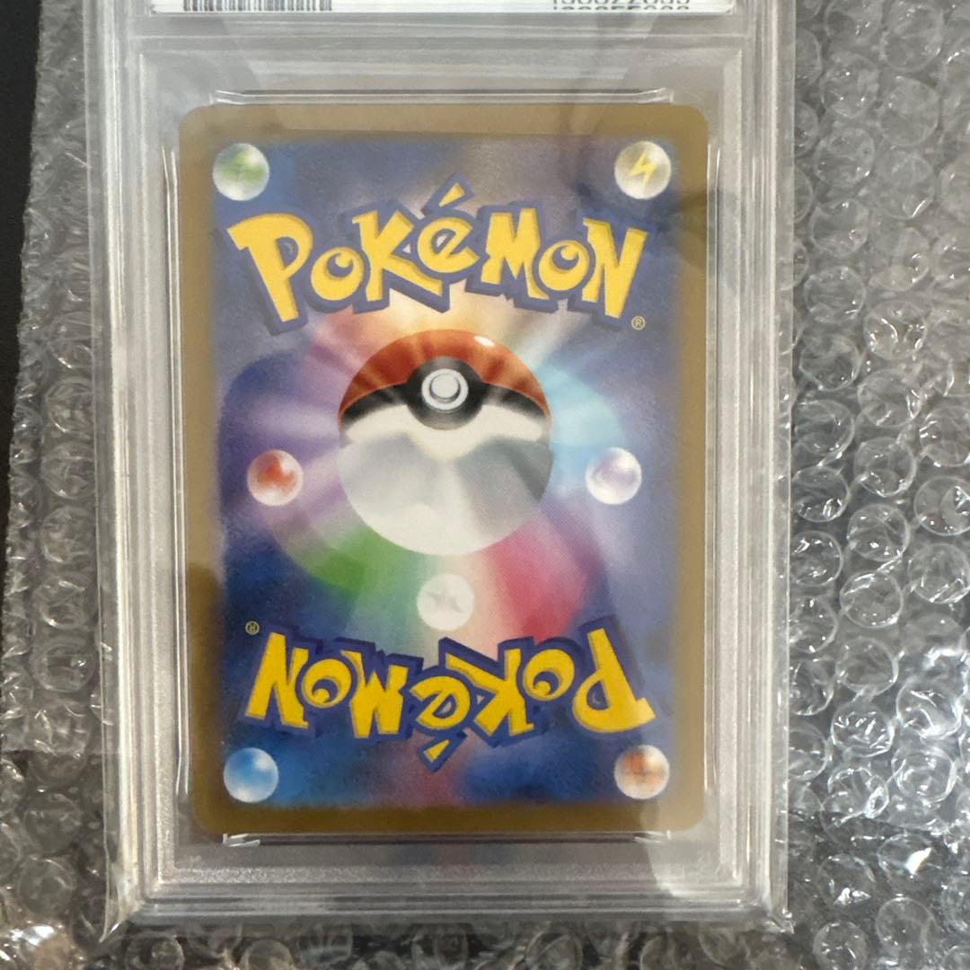 フクオカのピカチュウ PSA GEM MT 10