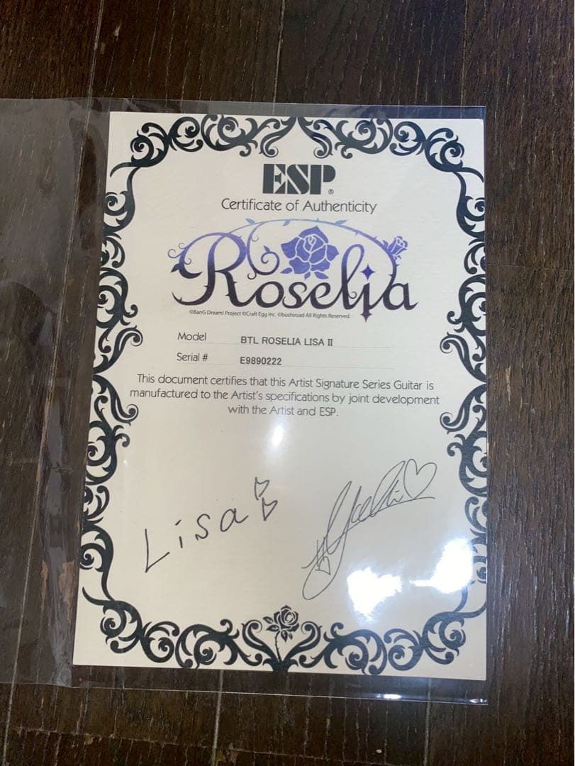 青空ESP BTL LISA II BanG Dream! Roselia