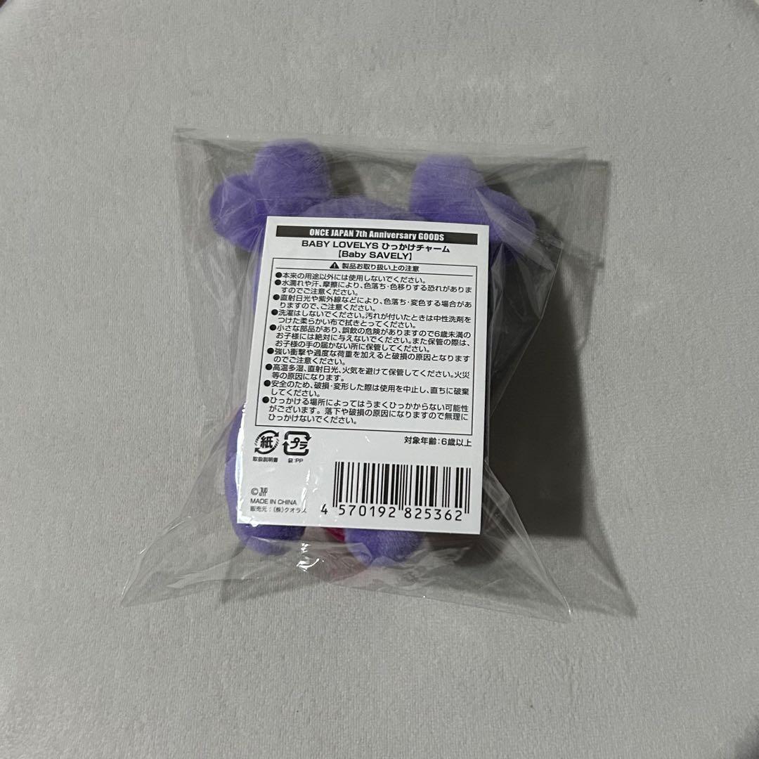 TWICE サナ ひっかけチャーム