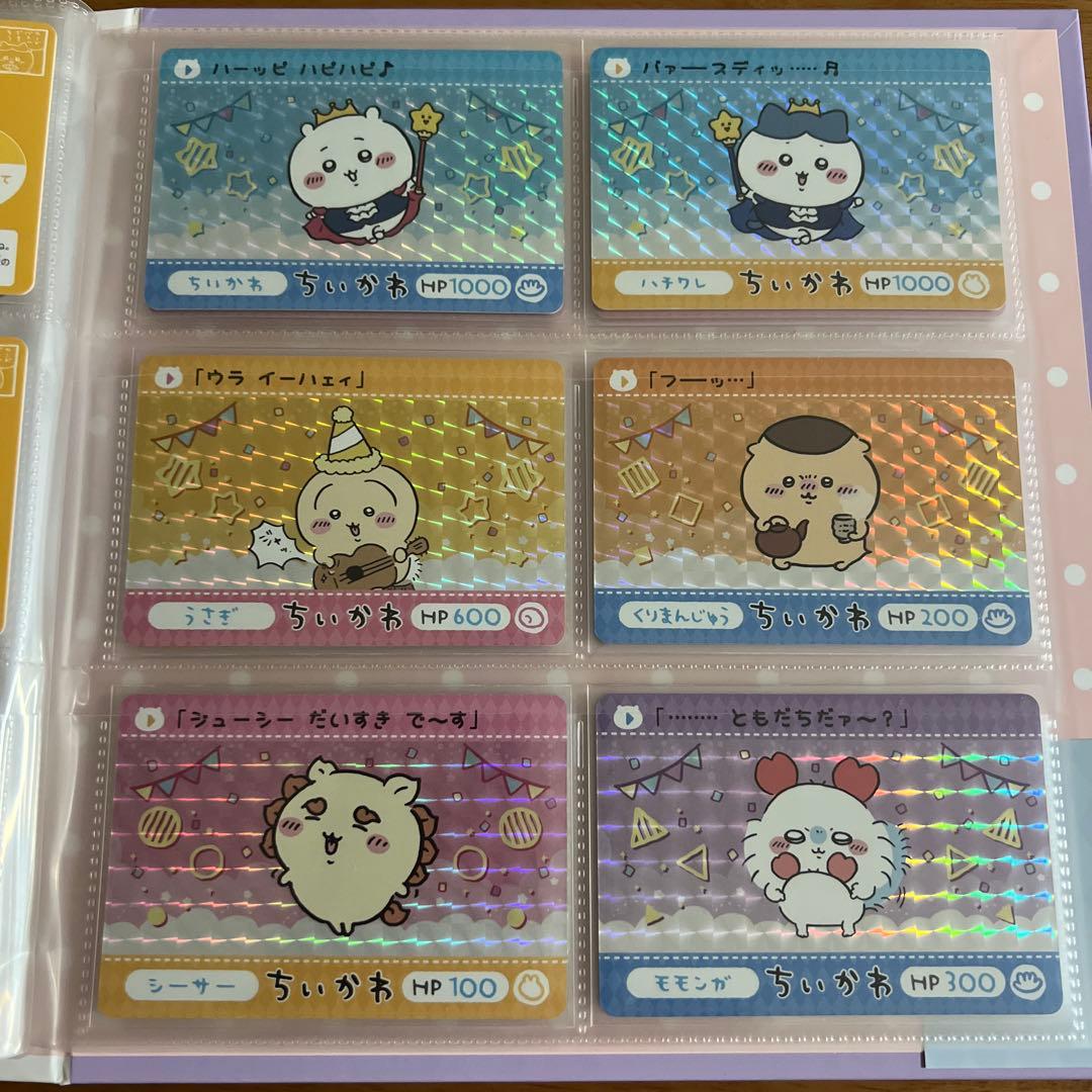 ちいかわ　カード　シークレット 1弾　2弾　専用バインダー　コンプリートセット
