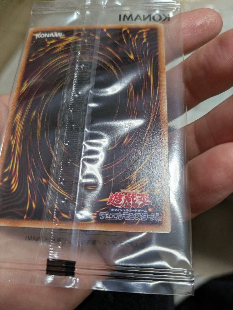 カオスソルジャー　プリズマ　未開封　付属品付き