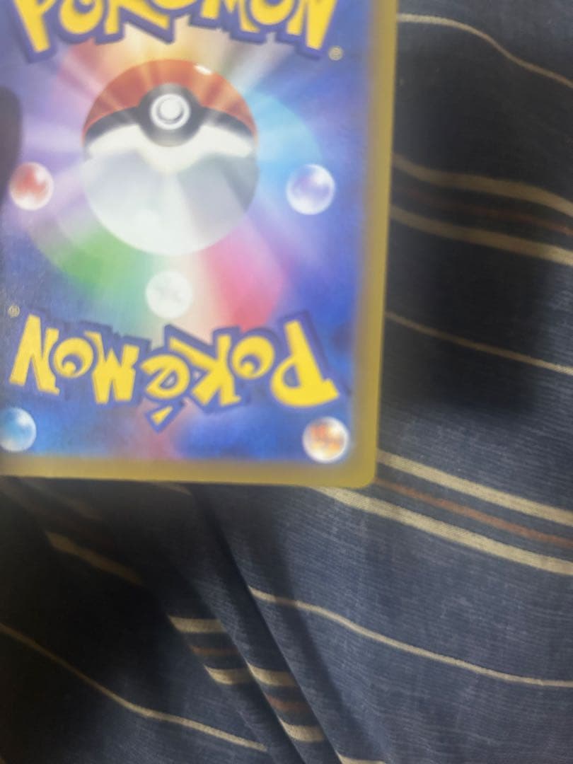 M*氏様 メガカイリューex MA :中国語箔押しエラー [M2a 232/19