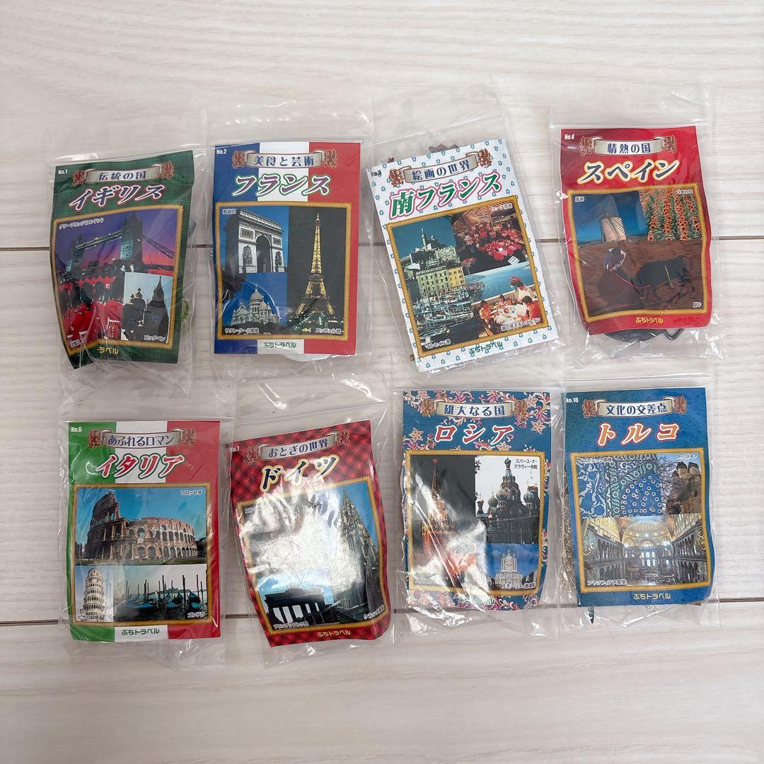 【欠品あり】リーメント♡ヨーロッパグルメツアー　8種セット