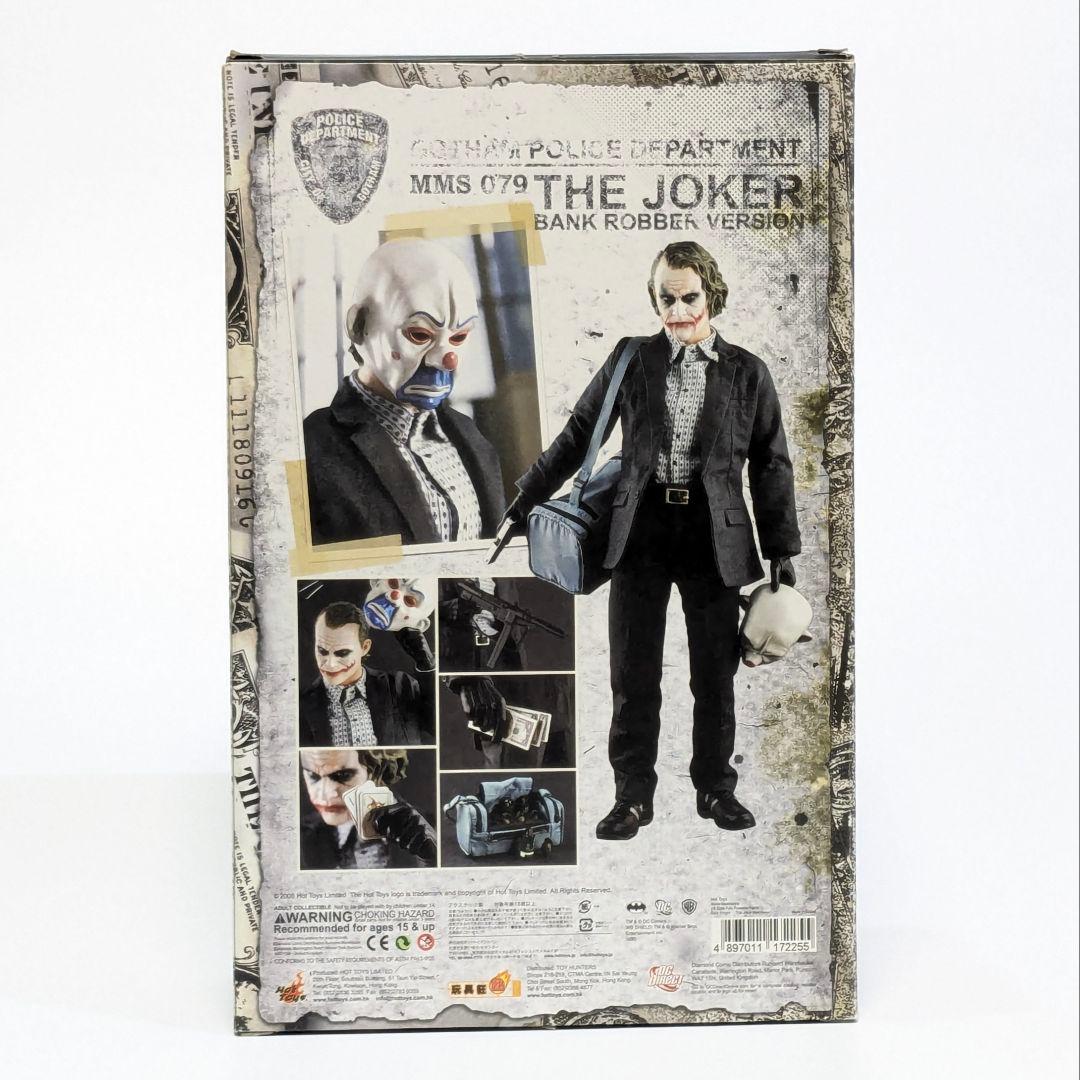 ホットトイズ ムービーマスターピース MMS079 『ダークナイト』ジョーカー