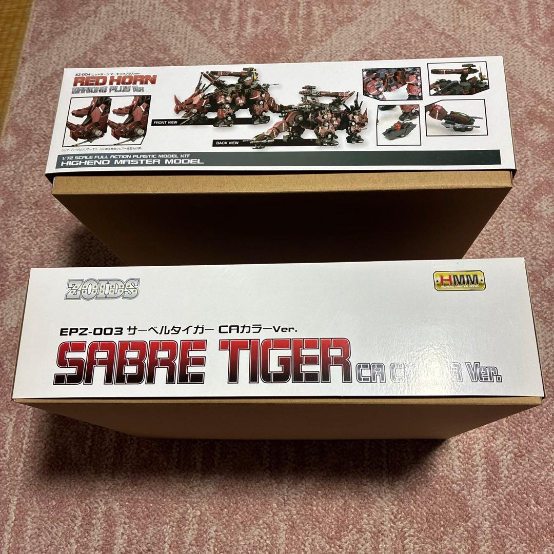 HMMサーベルタイガーCAとレッドホーン